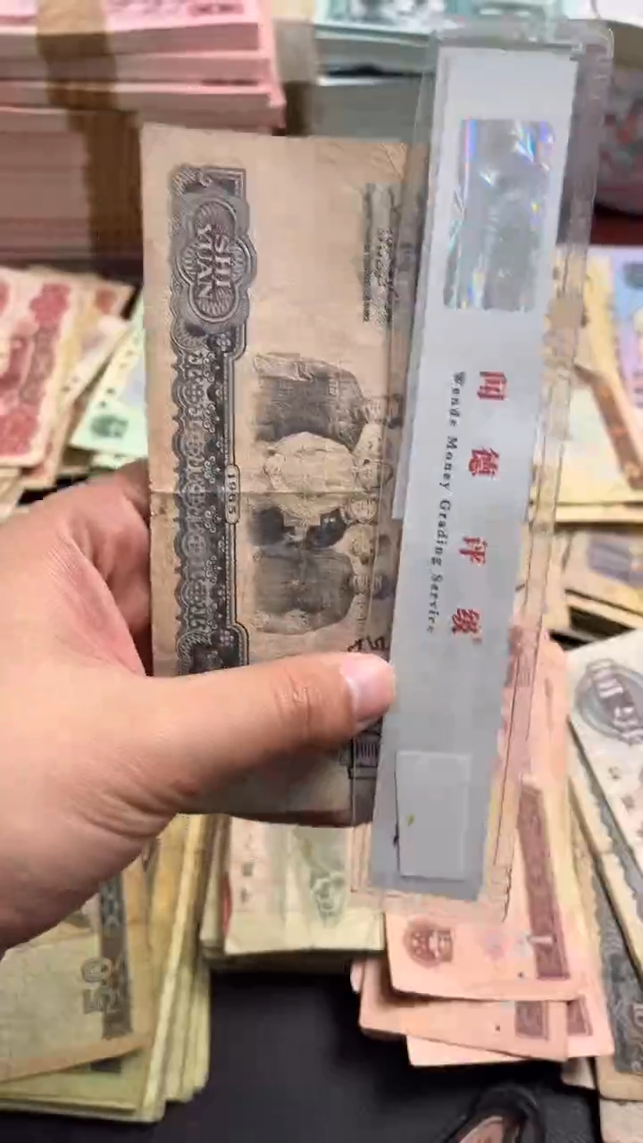 【闪购商品】人民币下单链接大团结1张