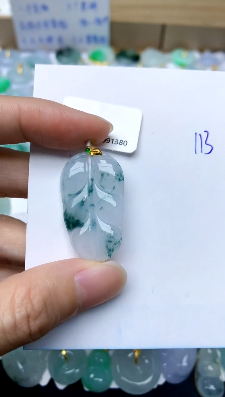 【闪购商品】翡翠颈饰18K金镶嵌113天然A货翡翠