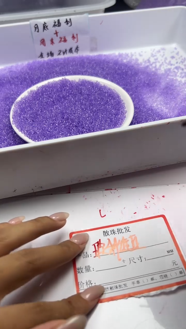 颈饰未镶嵌水晶w1683玻利维亚紫水晶切面2mm*100颗