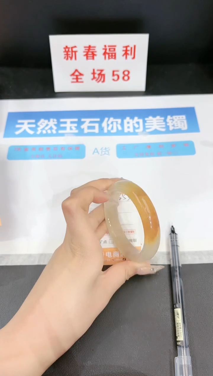 【闪购商品】石英质玉手镯未镶嵌353