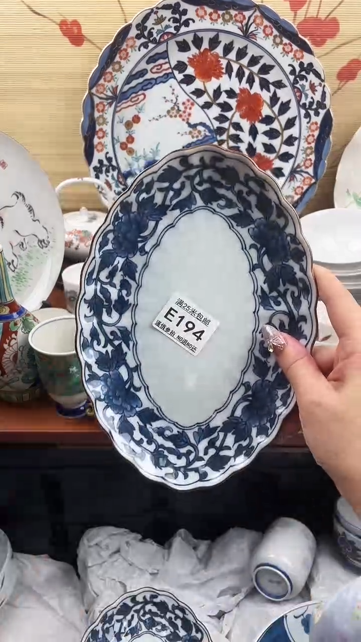 【闪购商品】194==============