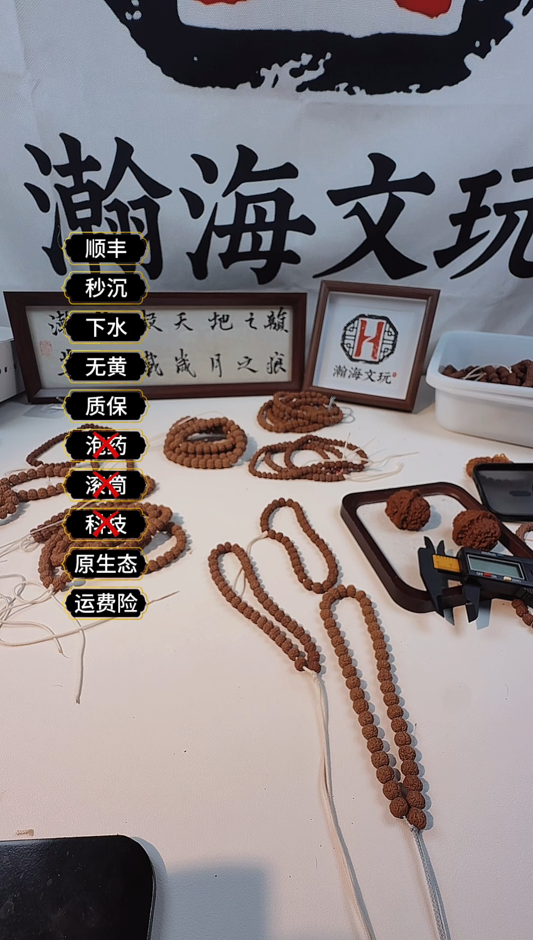 吊坠金刚菩提老树王