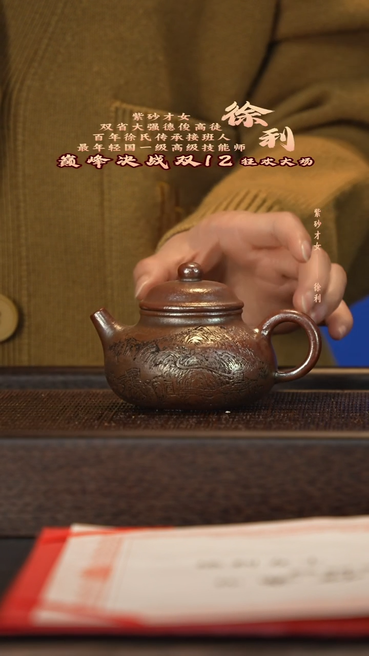 茶壶紫砂宜兴紫砂壶xl093