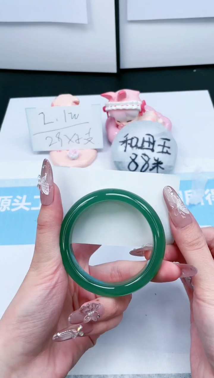 【闪购商品】石英质玉手镯未镶嵌337-54.6