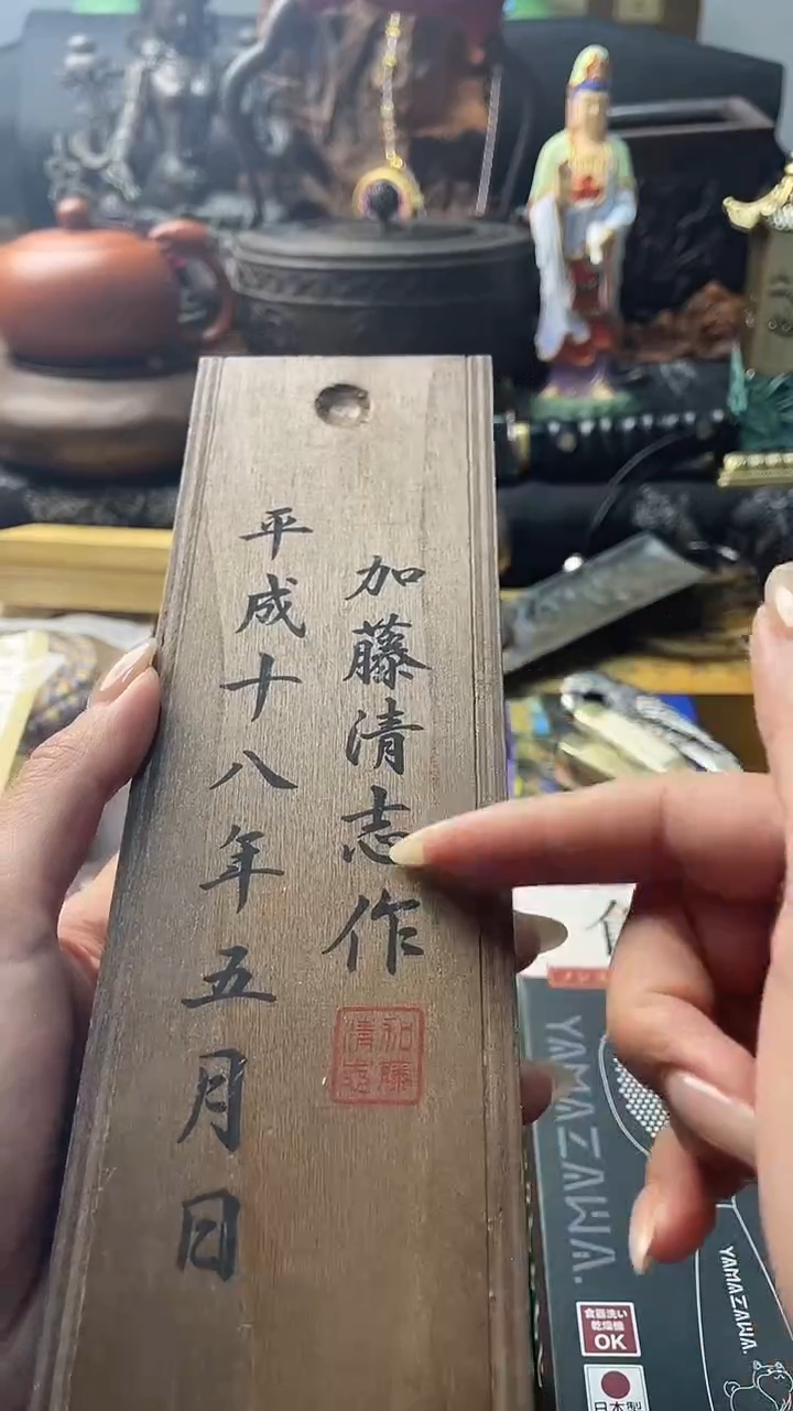瓷片da 慧炎阁甄选正品保障