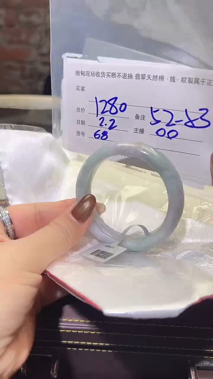 【闪购商品】定制翡翠未镶嵌#68/毛货需精细抛光/53