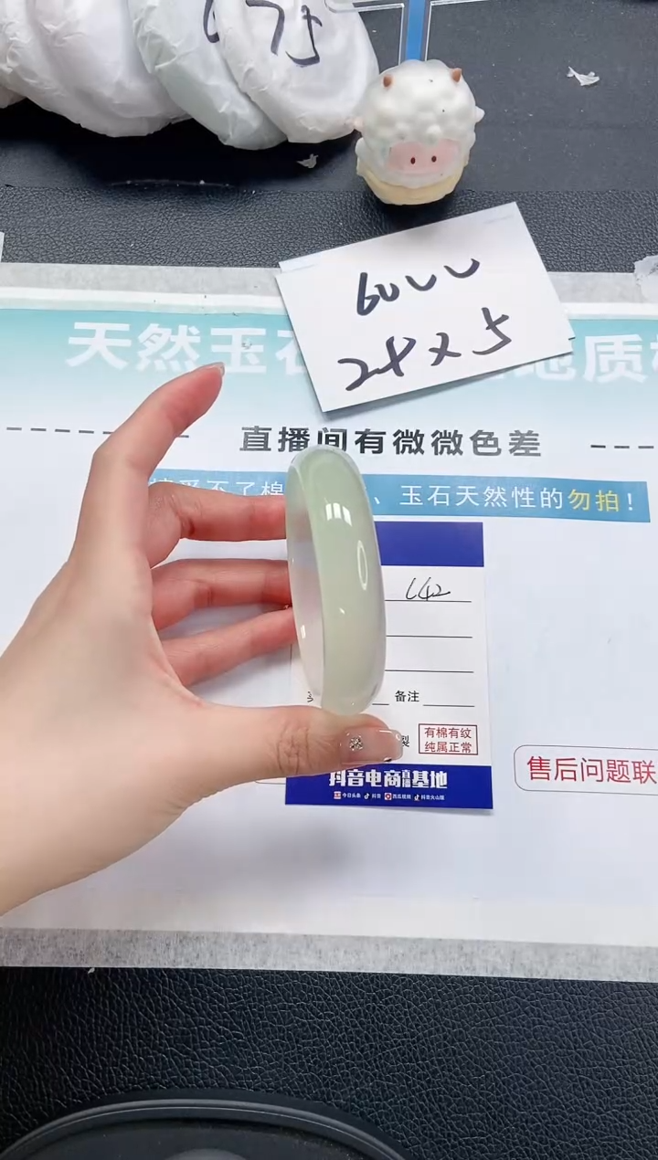 【闪购商品】石英质玉手镯未镶嵌 13L42-58
