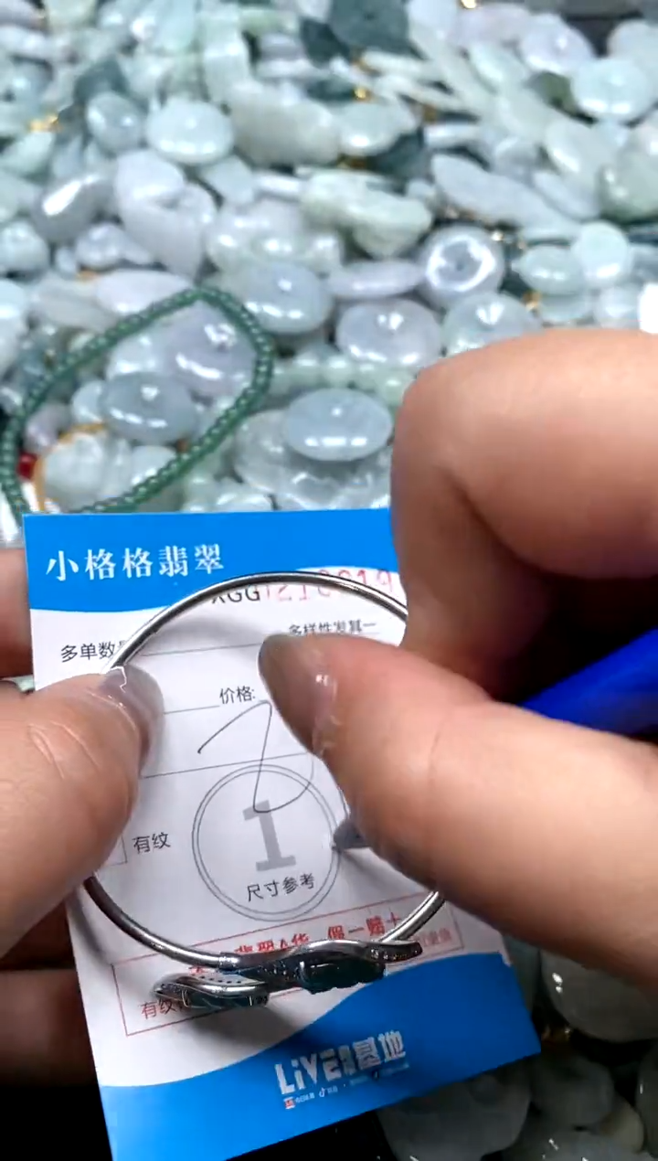 翡翠未镶嵌颈饰闪购商品0218919