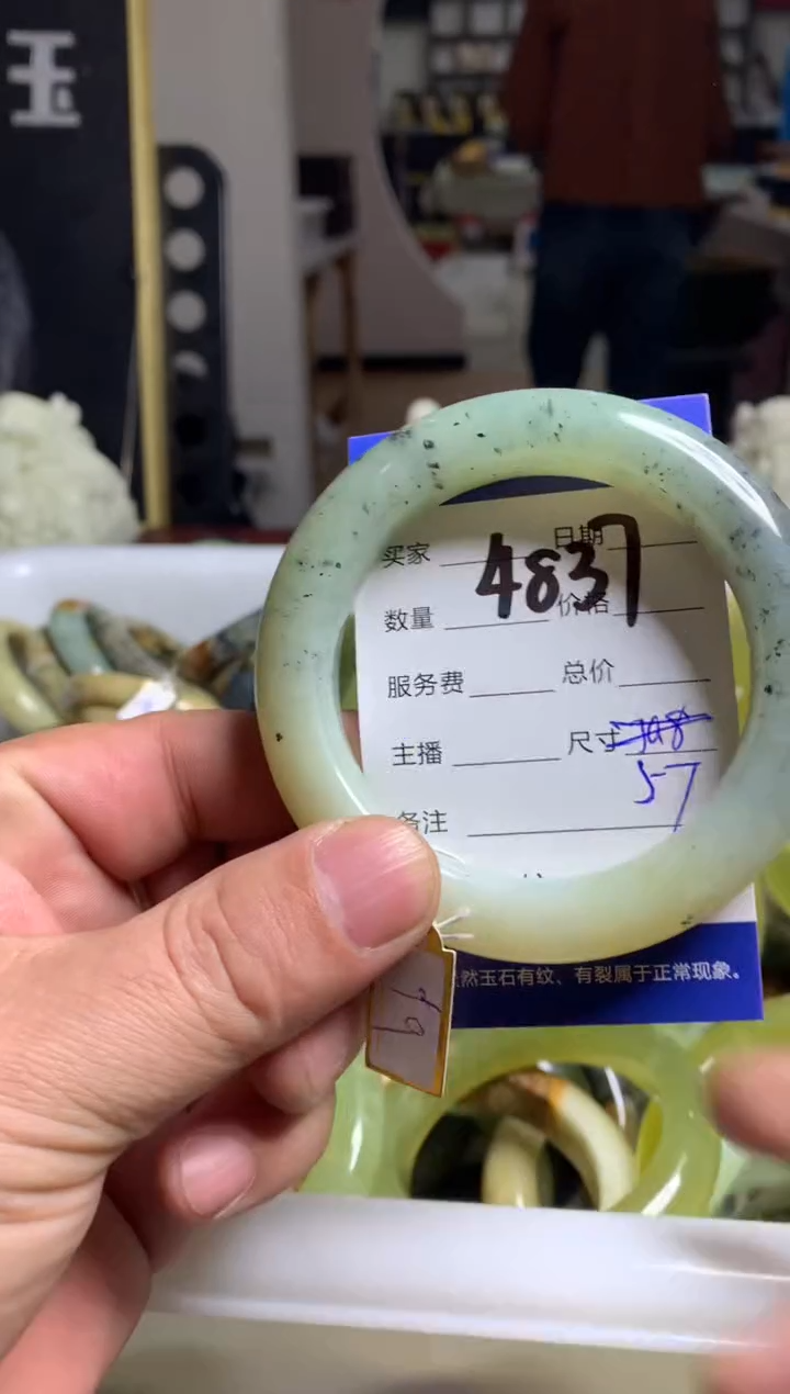 【闪购商品】蛇纹石玉手镯未镶嵌4837