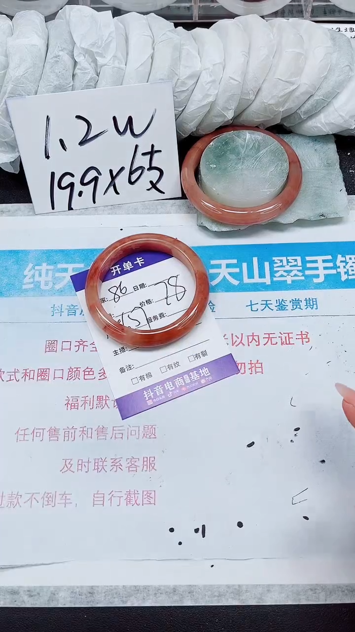 【闪购商品】石英质玉手镯未镶嵌A86-56/57
