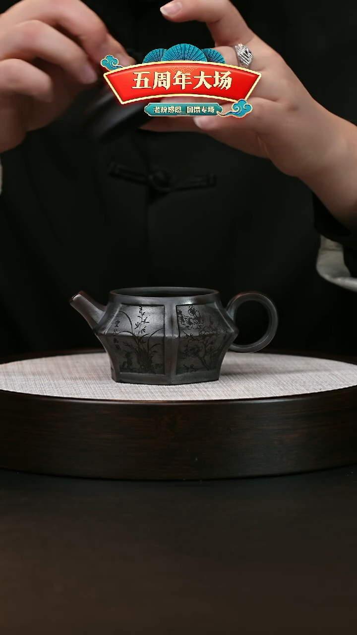 【闪购商品】紫砂茶壶紫砂茶壶