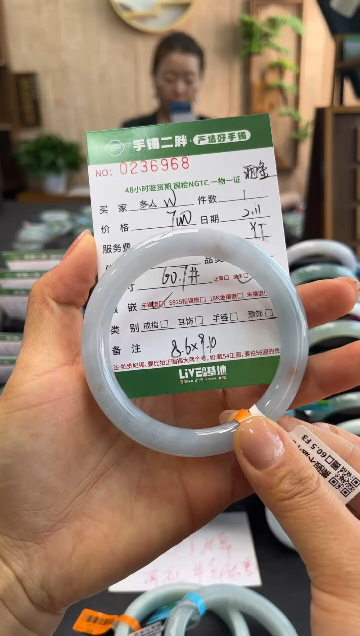 【闪购商品】翡翠手镯（圆镯）未镶嵌翡翠