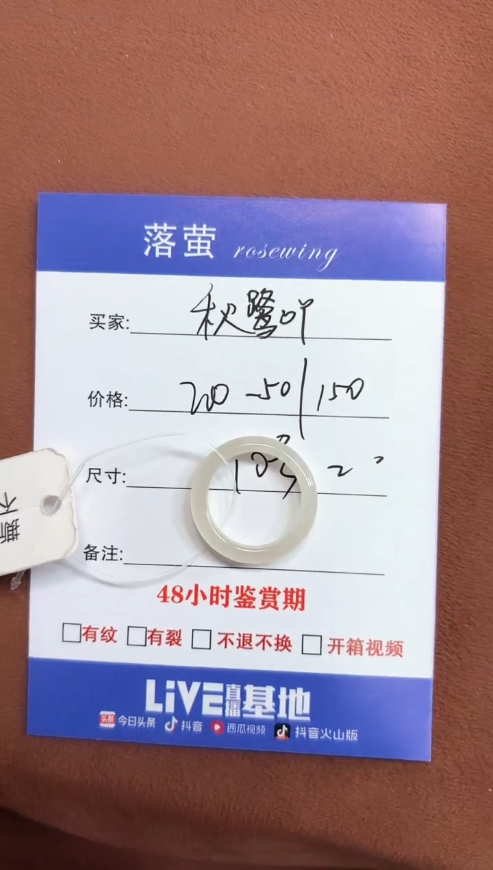 未镶嵌戒指和田玉秋*吖1