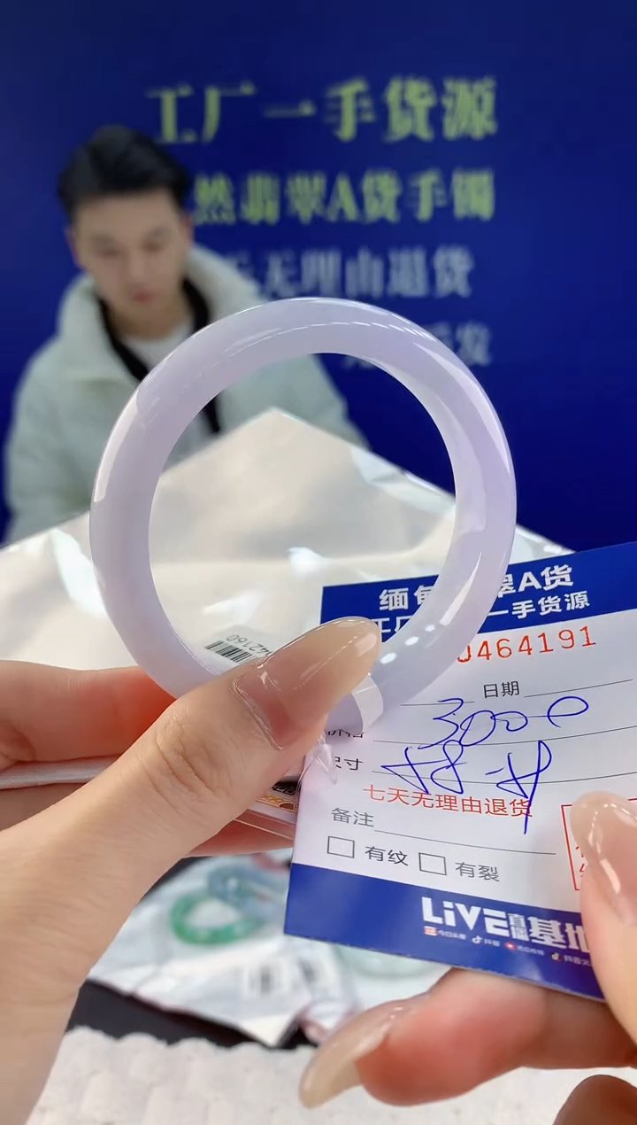 【闪购商品】翡翠手镯未镶嵌天然A货翡翠91