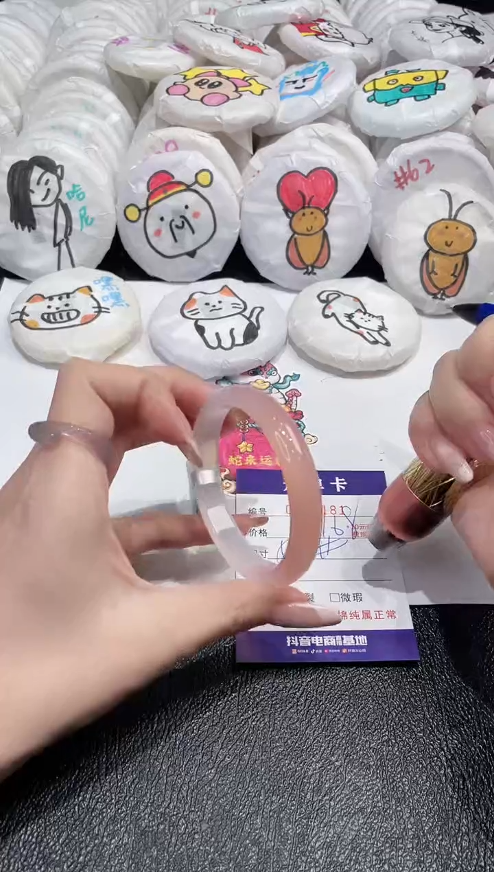 【闪购商品】玛瑙/玉髓手镯未镶嵌-181