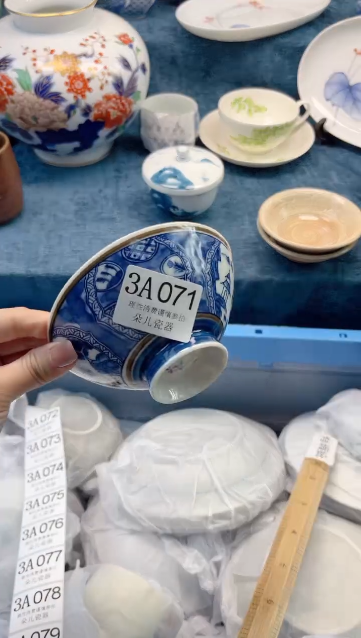 瓷片         3A071