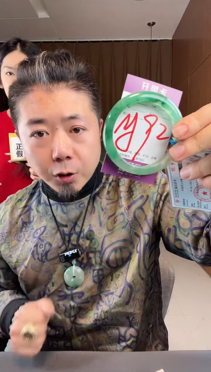 【闪购商品】石英质玉手镯未镶嵌非洲翠