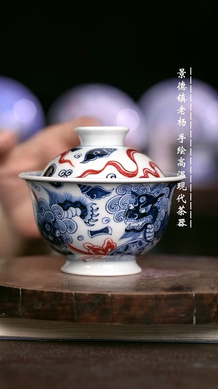 微瑕福利 现代瓷