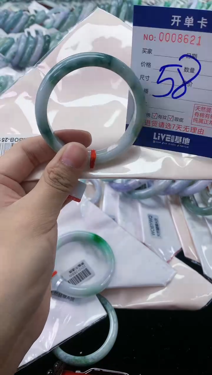 【闪购商品】翡翠手镯未镶嵌翡翠天然缅甸A货