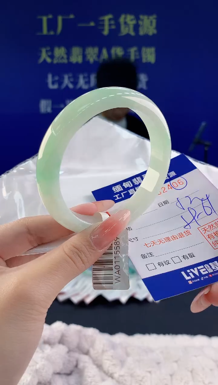 【闪购商品】翡翠手镯未镶嵌06天然A货翡翠