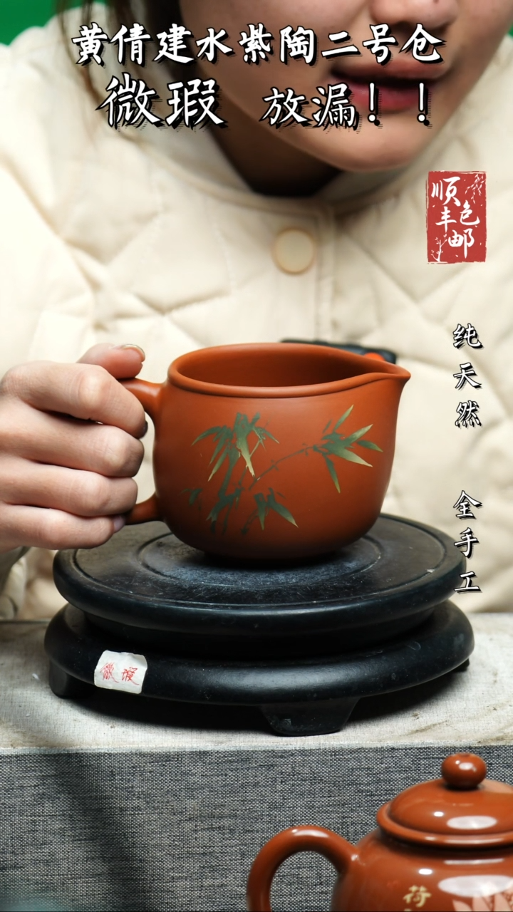 【闪购商品】壶云南建水陶 微瑕102