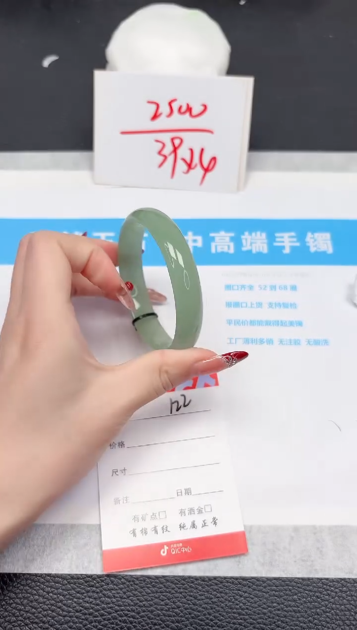 【闪购商品】石英质玉手镯未镶嵌122-58.2