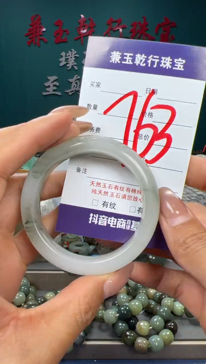 【闪购商品】石英质玉颈饰未镶嵌天山翠50