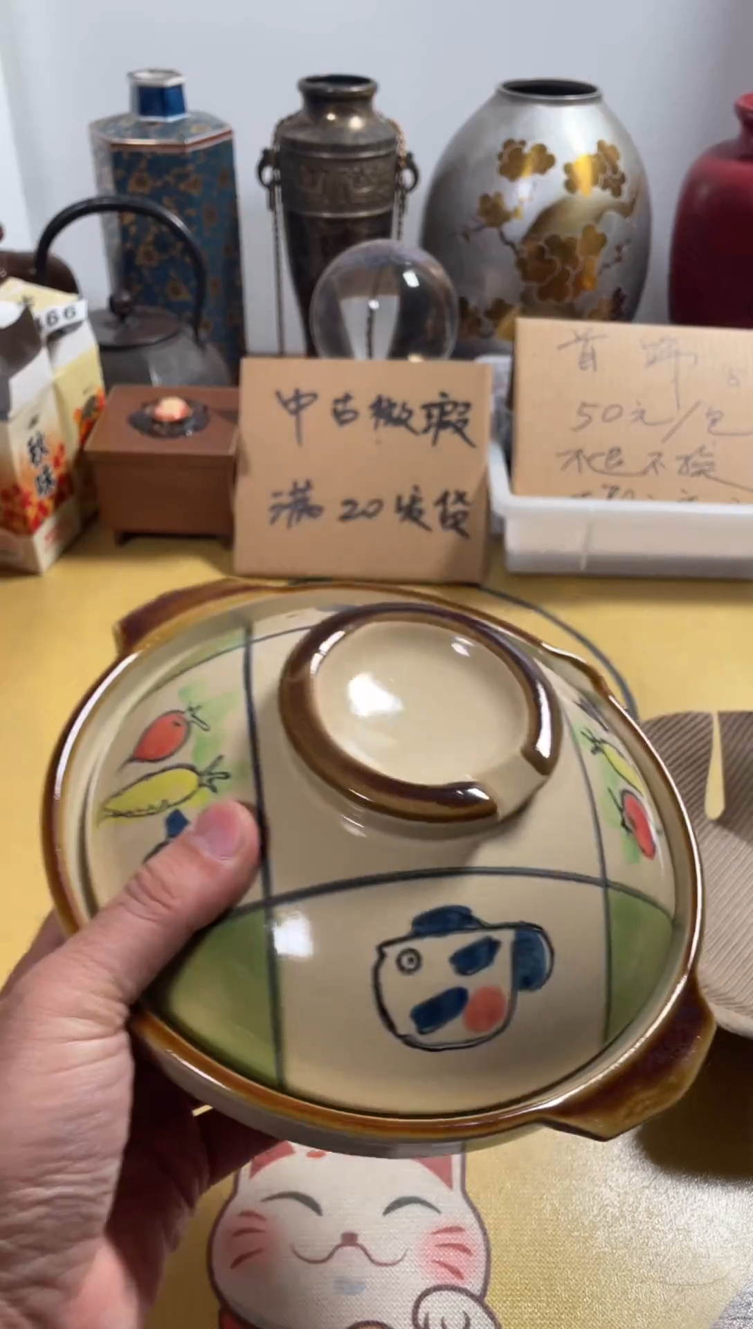 【闪购商品】470中古商品默认微霞
