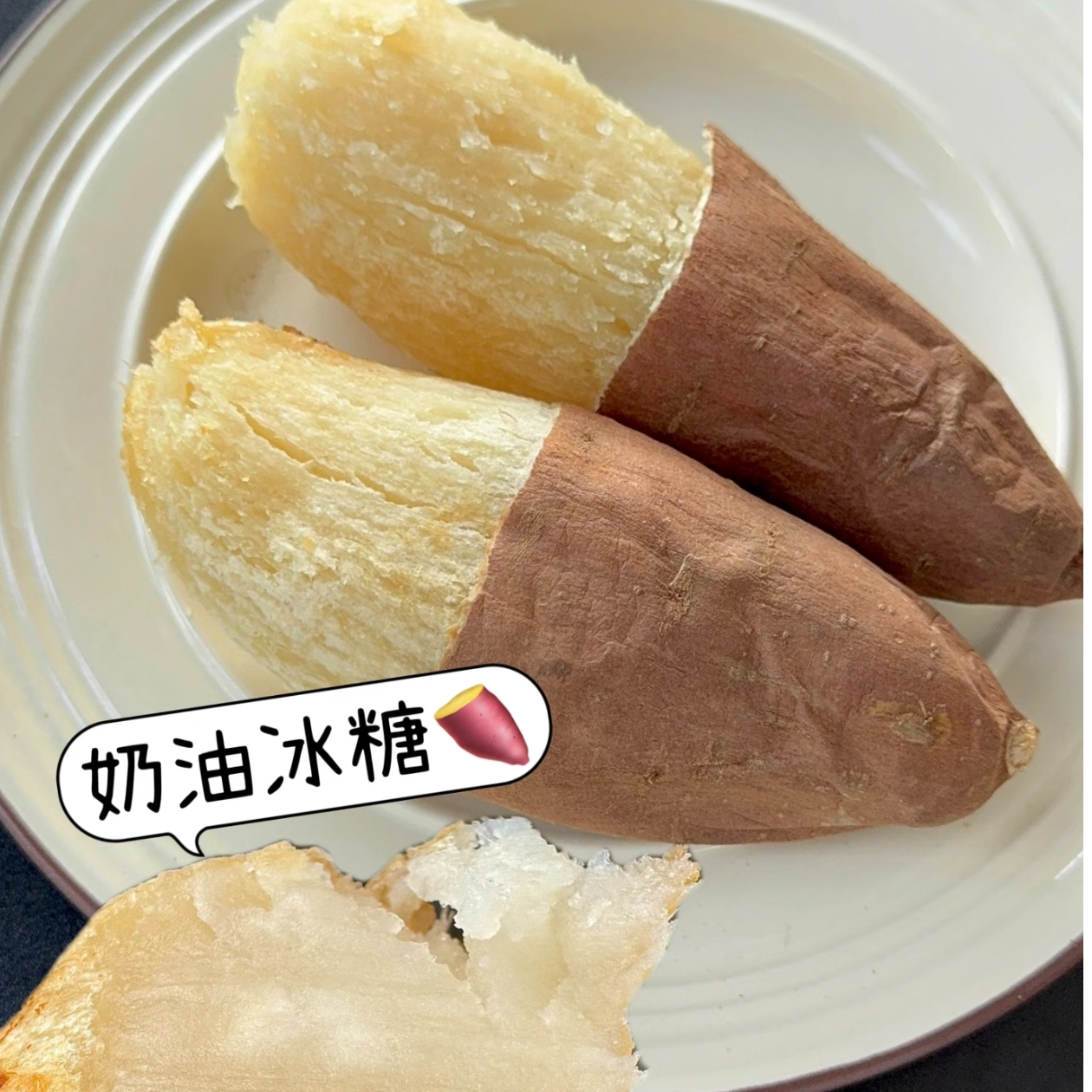 【白哈密薯】25年新果·口感细腻不干噎·入口丝滑