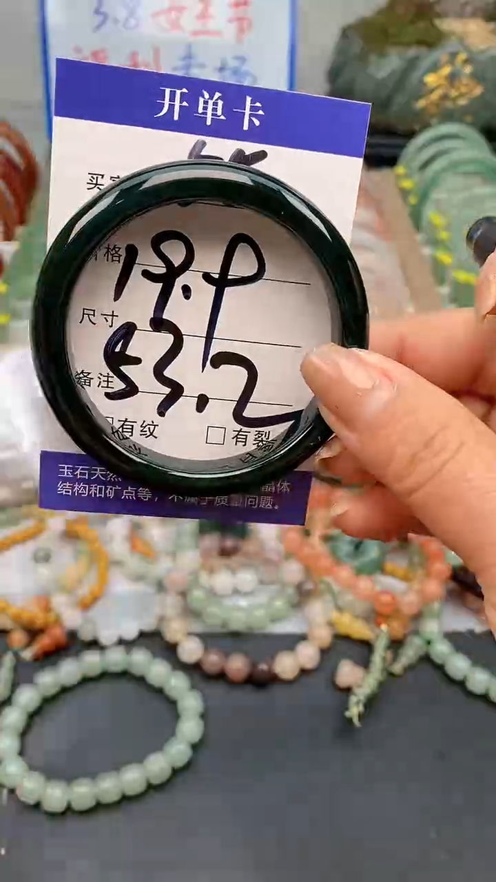 【闪购商品】玛瑙/玉髓手镯未镶嵌55-53/54多样性发货看清圈口下单