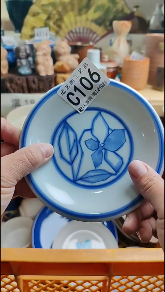 瓷片光*瓷片瓷片瓷片106