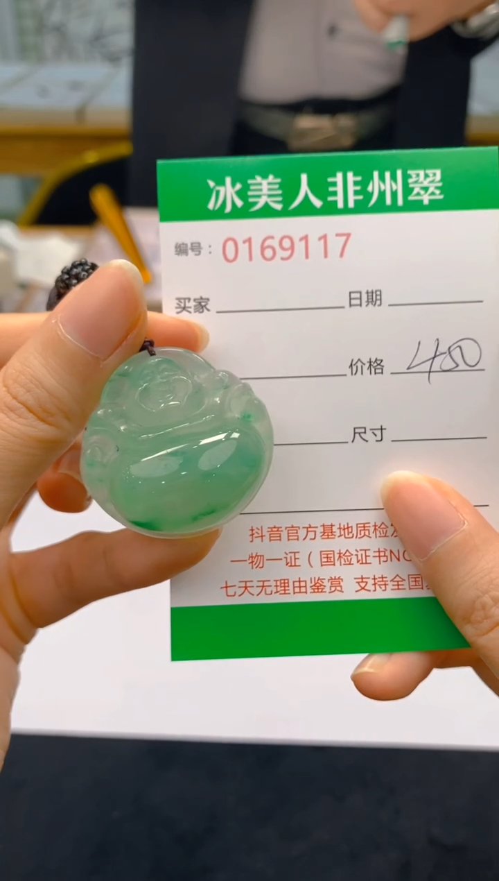 【闪购商品】石英质玉颈饰未镶嵌117