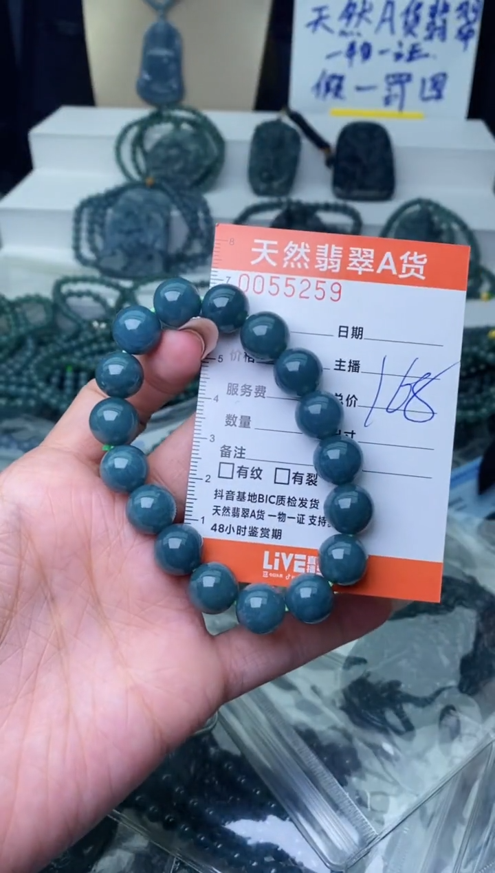 【闪购商品】翡翠颈饰未镶嵌········