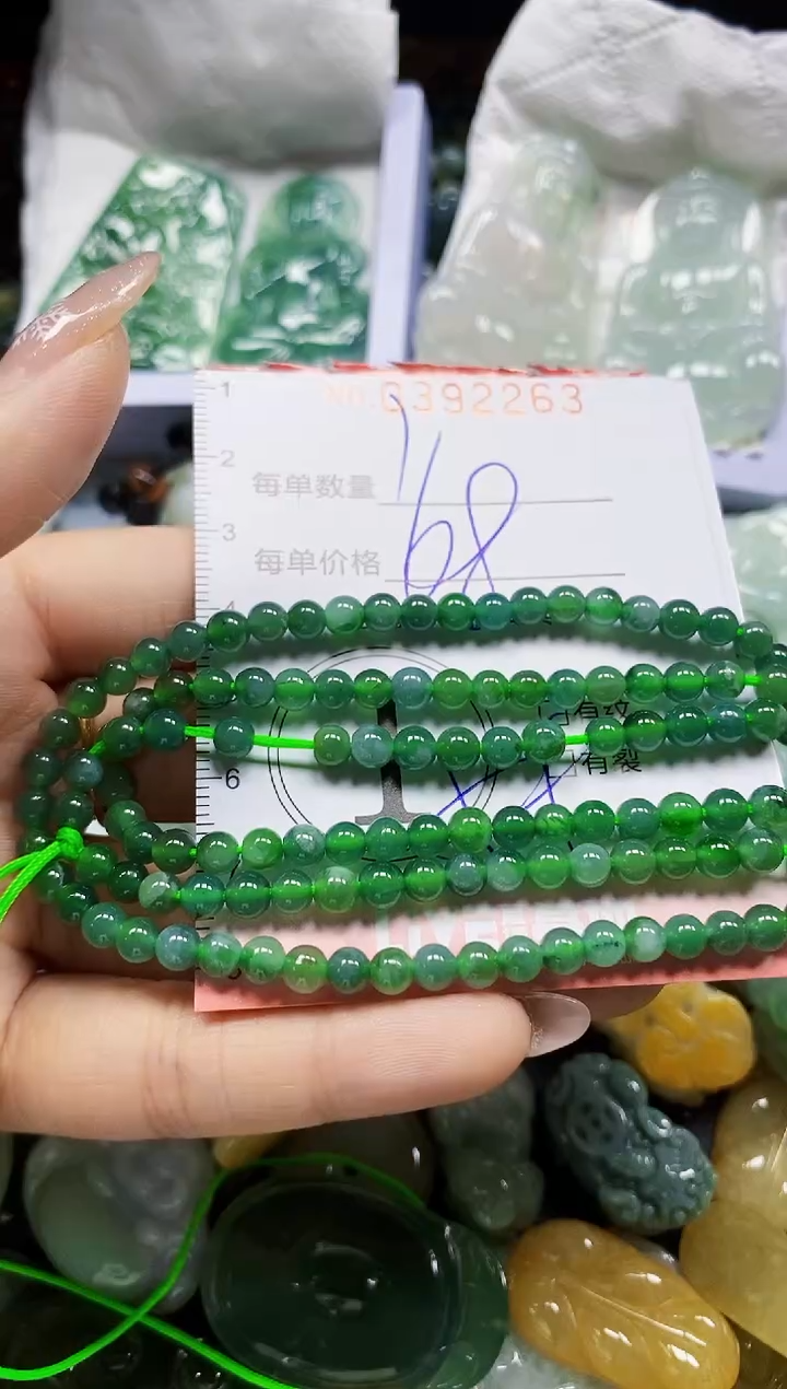 颈饰未镶嵌翡翠闪购0392263