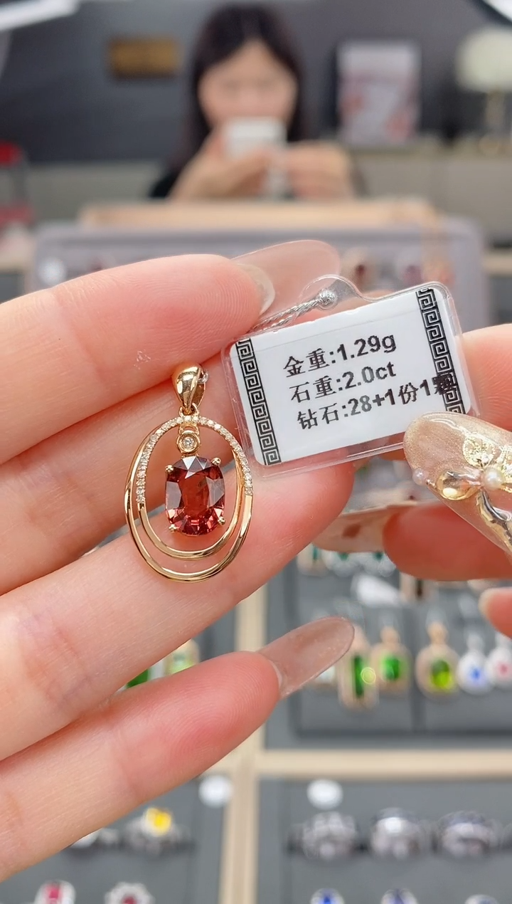 【闪购商品】碧玺颈饰18K金镶嵌2.0  