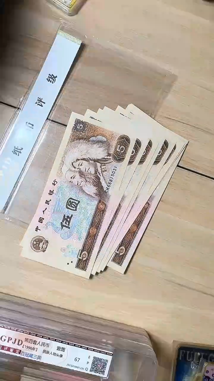 冠-国评-805金网鹤王标十GM冠66815031组