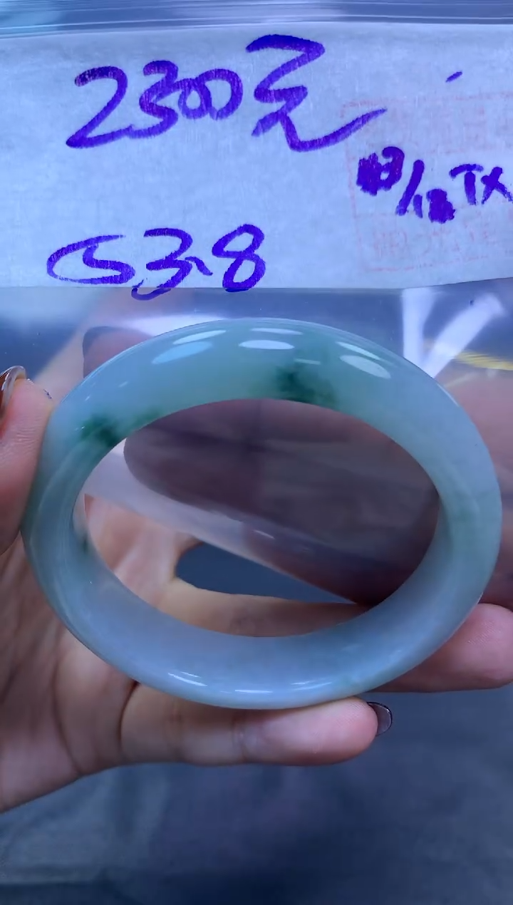 未镶嵌定制翡翠全37手镯53.8#2300元毛货需抛光