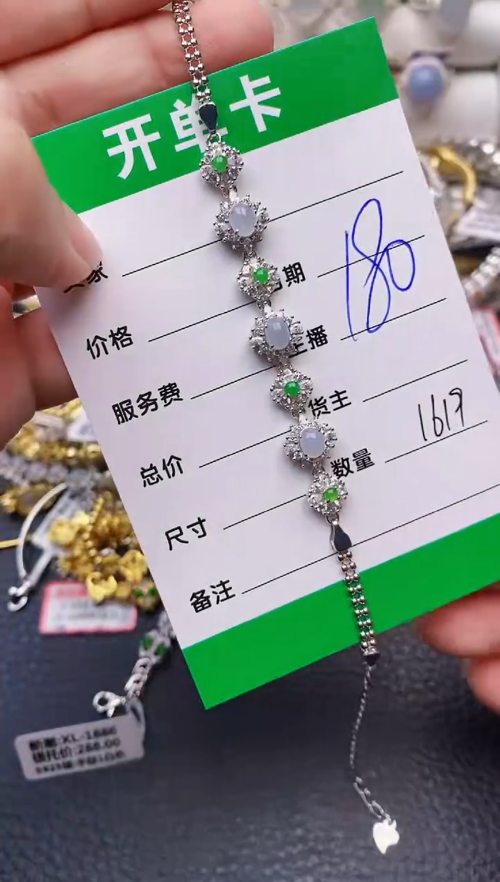 【闪购商品】翡翠戒指银S925镶嵌/1619