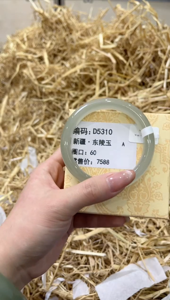 未镶嵌手镯石英质玉D5310