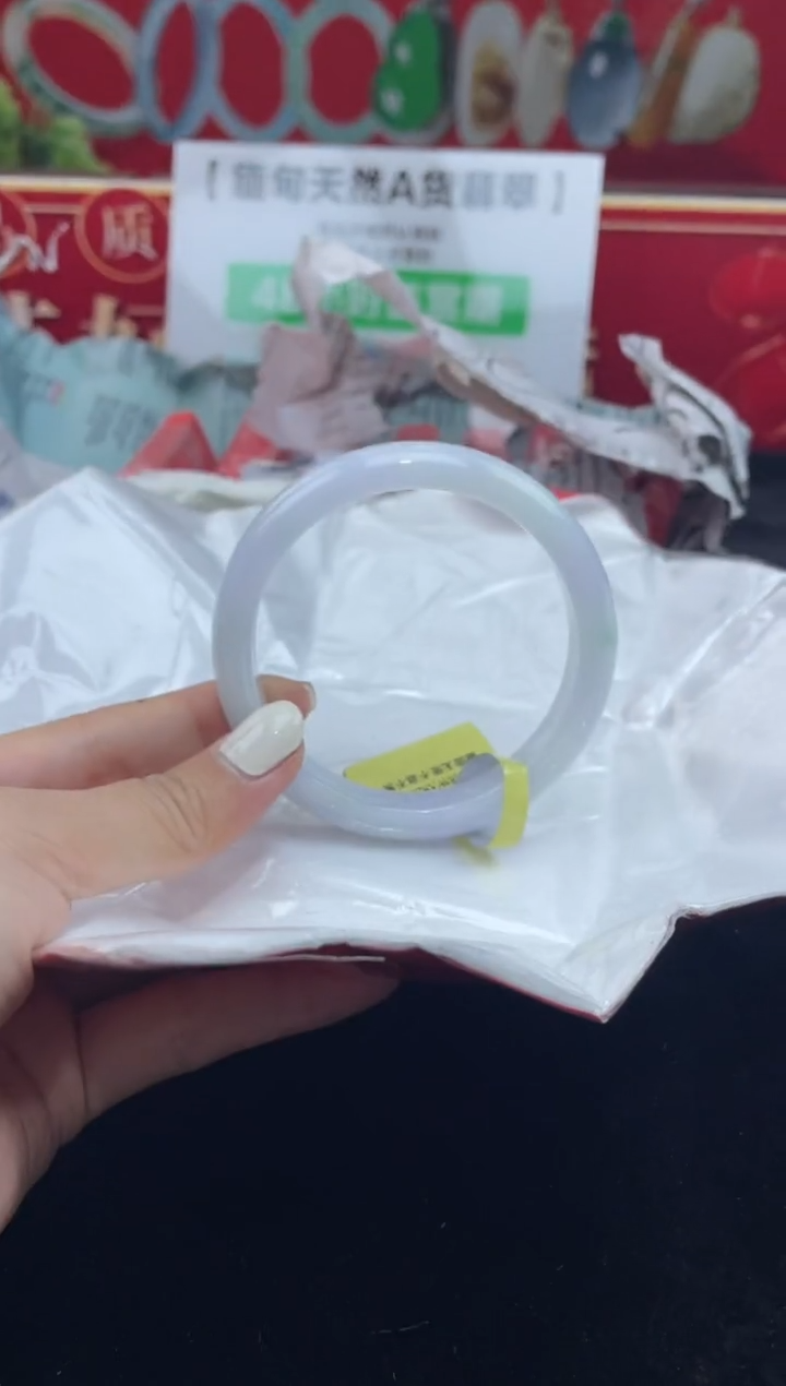 【闪购商品】翡翠手镯未镶嵌手镯9