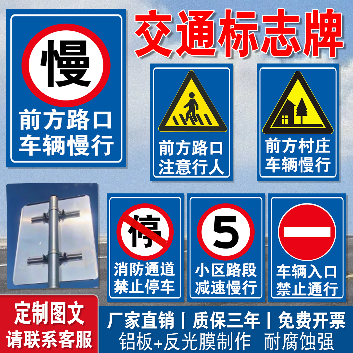 道路指示牌公路反光标识限速5公里交通标志牌铝板广告牌展示牌