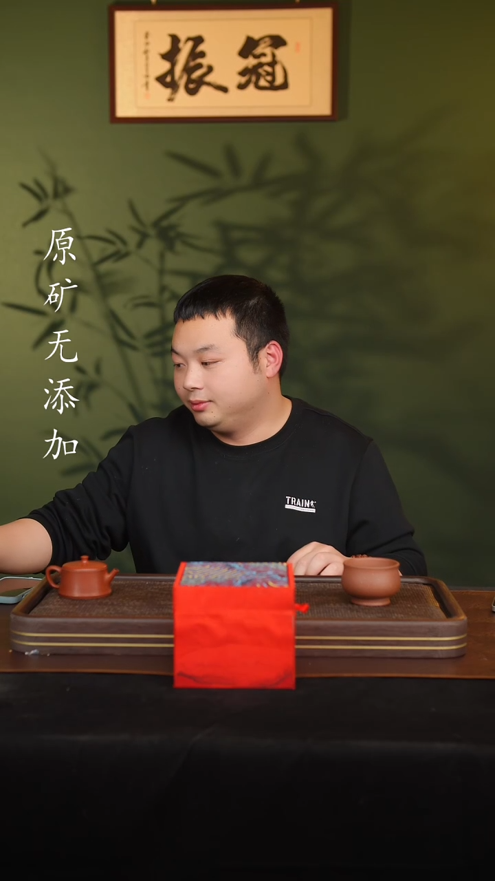 【闪购商品】宜兴紫砂原矿紫砂