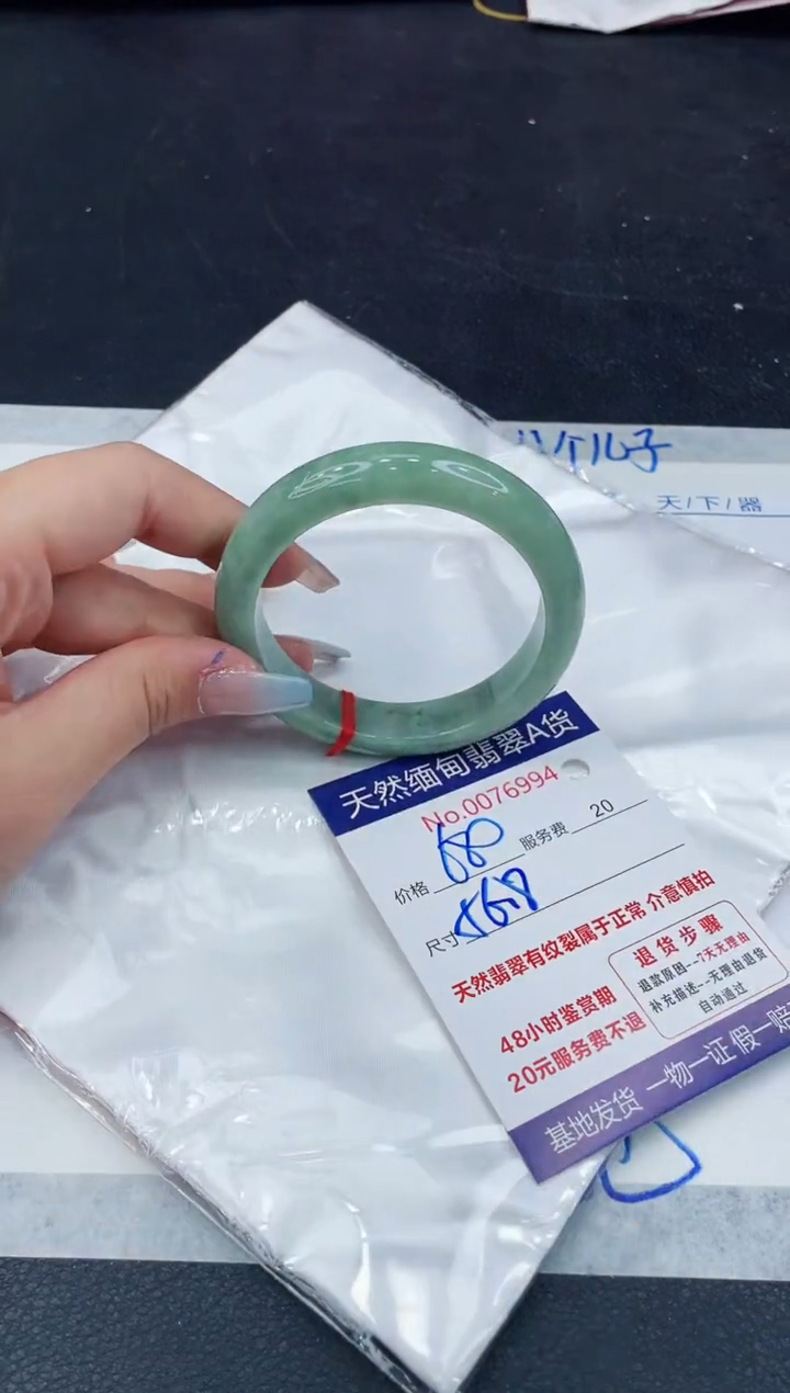 【闪购商品】翡翠手镯未镶嵌111111111111