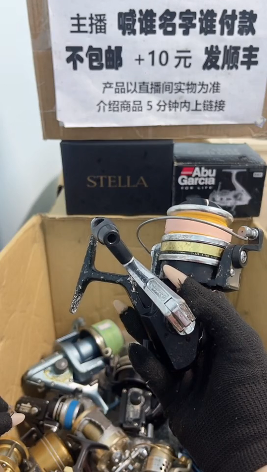 解*发亚钓鱼轮，微瑕孤品，成色，型号直播间讲解为准，看好再下单