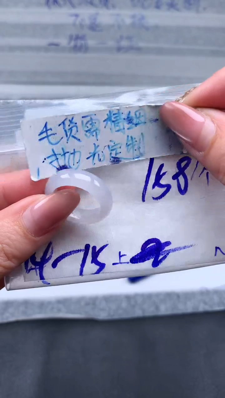 【闪购商品】定制翡翠未镶嵌戒圈15#158元#毛货需精细抛光
