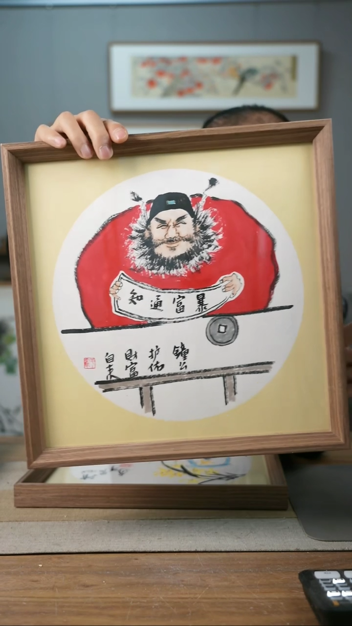 【闪购商品】书法协会会员老师带框作品-