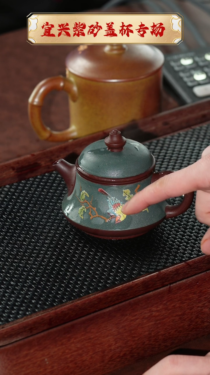 【闪购商品】紫砂茶杯粉浆喜上眉梢@@CH01168