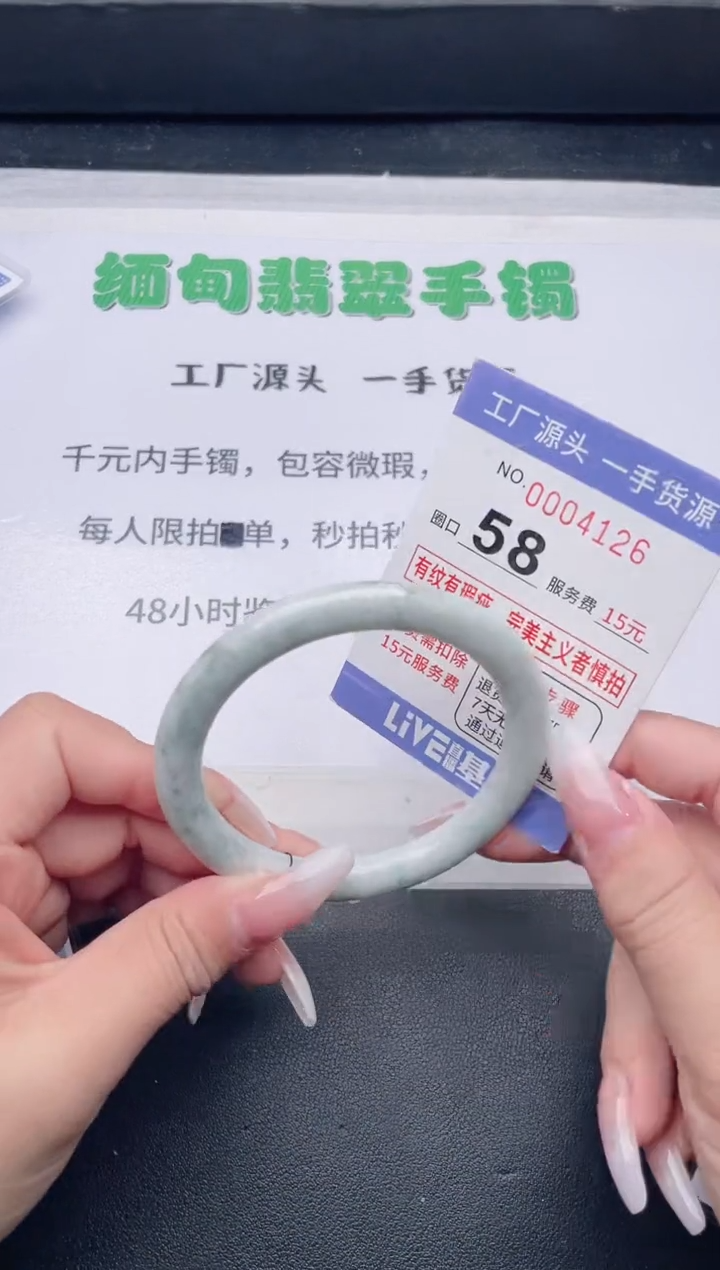 未镶嵌手镯翡翠翡翠手镯未镶嵌