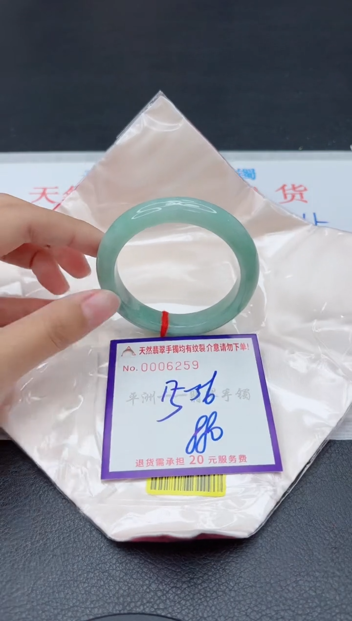 翡翠手镯未镶嵌1111111