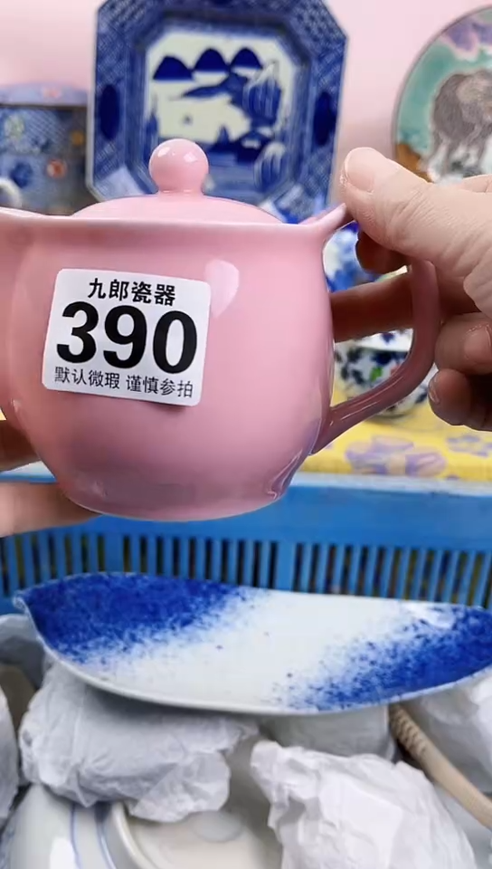 刘*全场满18元包邮390